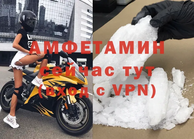 Amphetamine Premium Борисоглебск