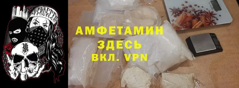 Amphetamine 98%  Борисоглебск 